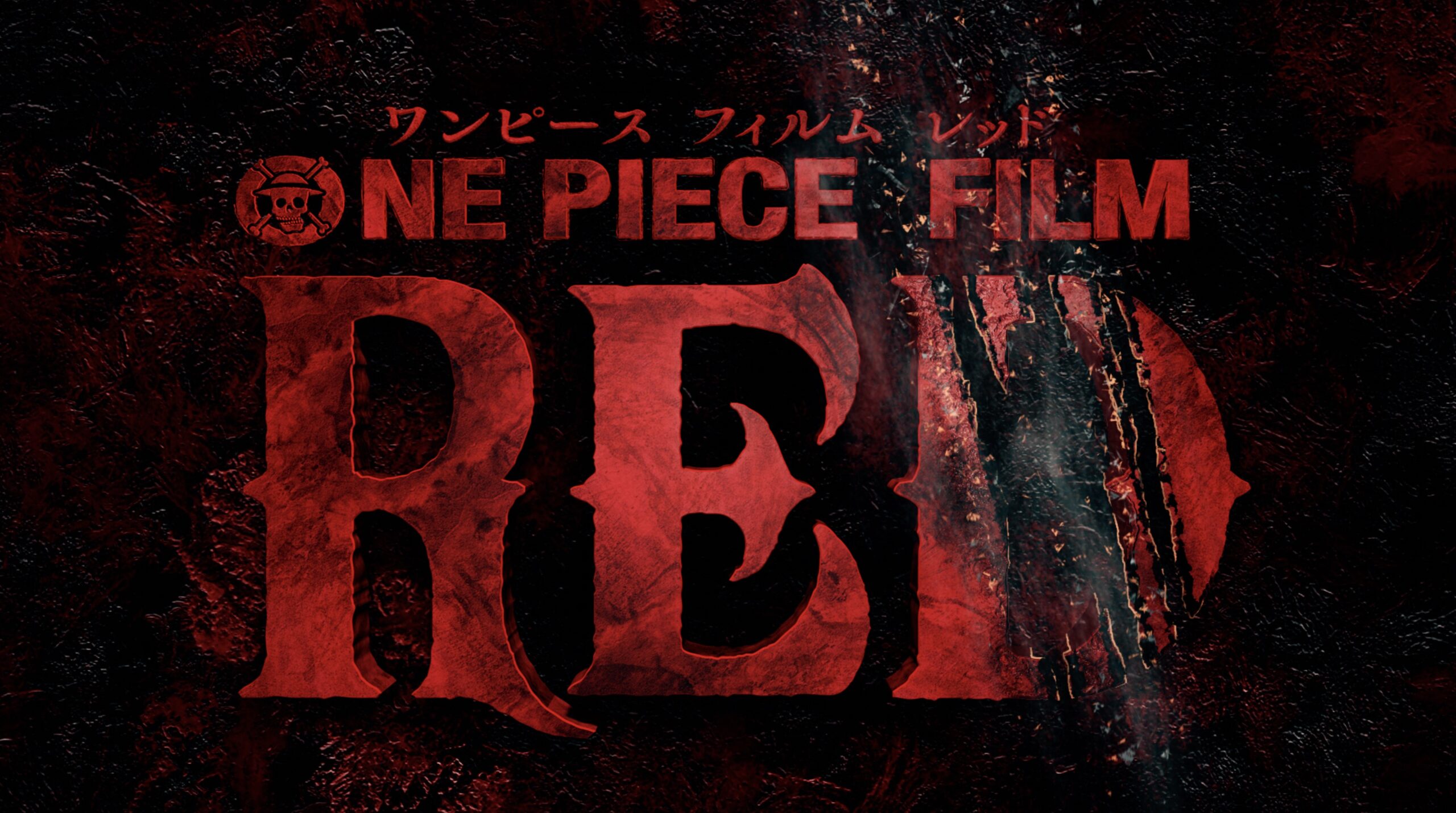 「ONE PIECE FILM RED」 超特報 Teaser Trailer