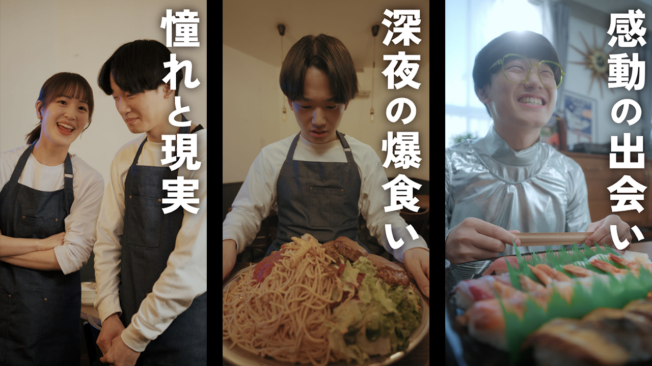 「知ろう！カーボンニュートラル」