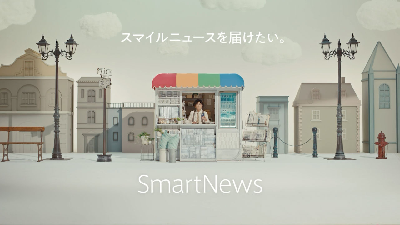 SmartNews