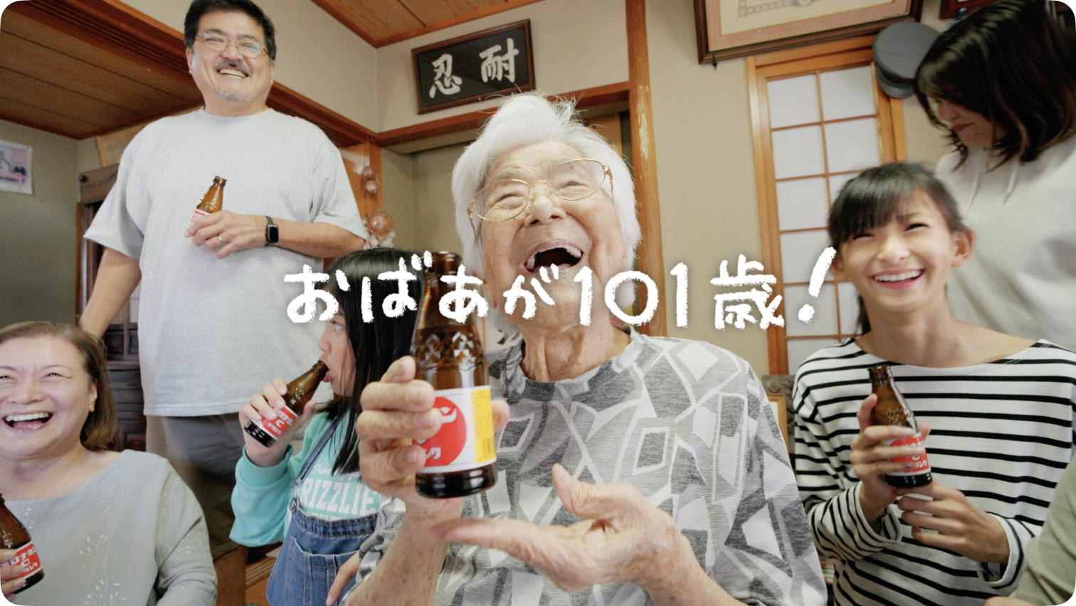 オロナミンC　「超超超超いい感じ！ 春」「こどもたちの超超超超いい感じ！」