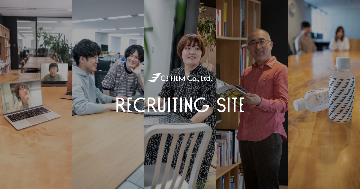 RECRUITING SITE