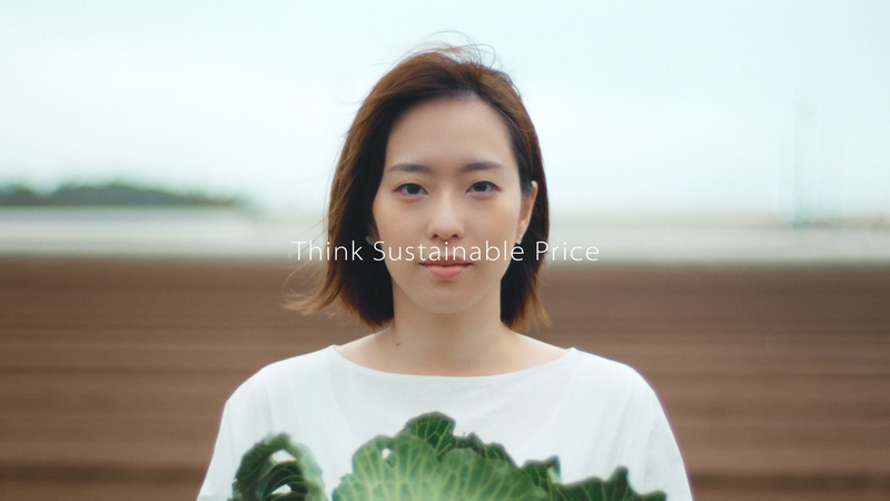 Think Sustainable Price