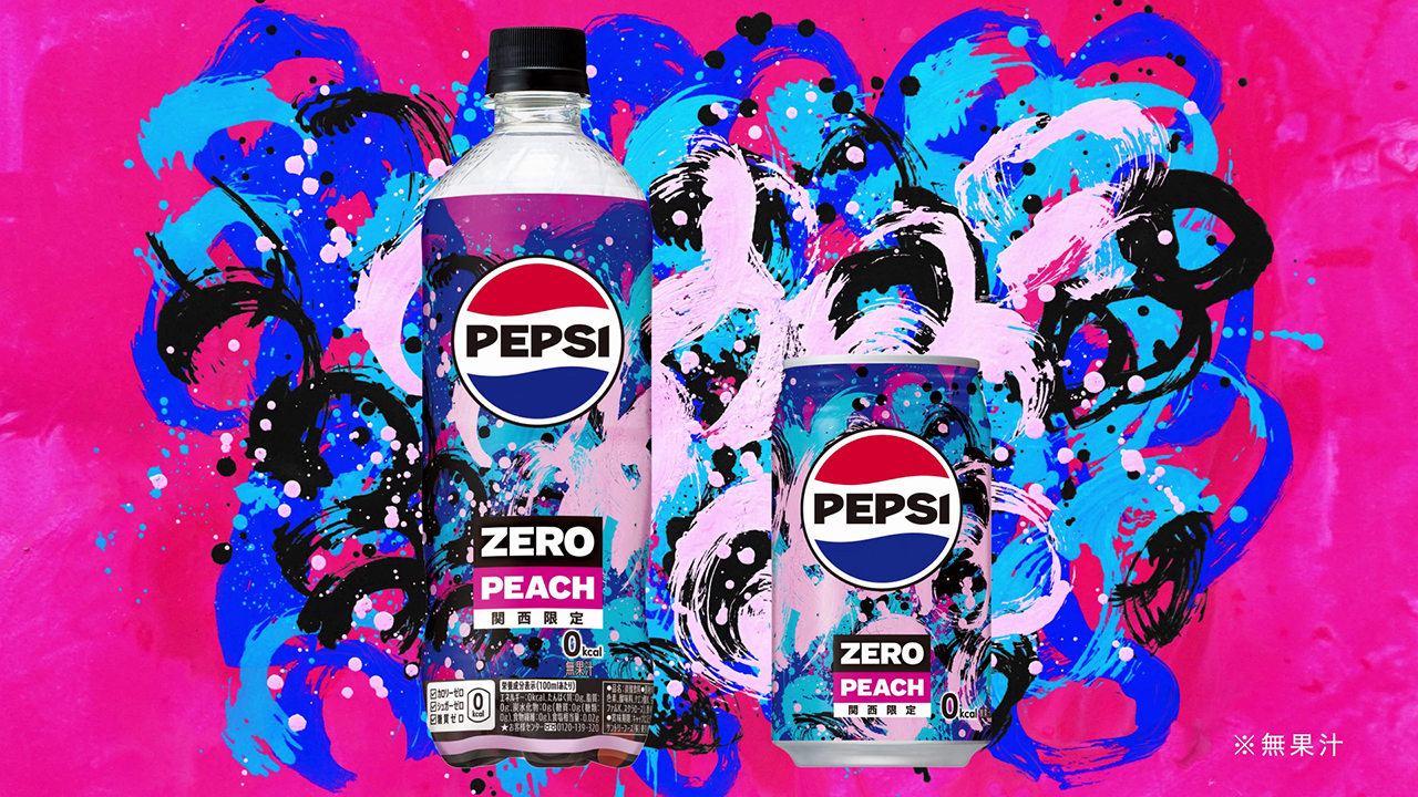 PEPSI｜HERALBONY Concept Movie