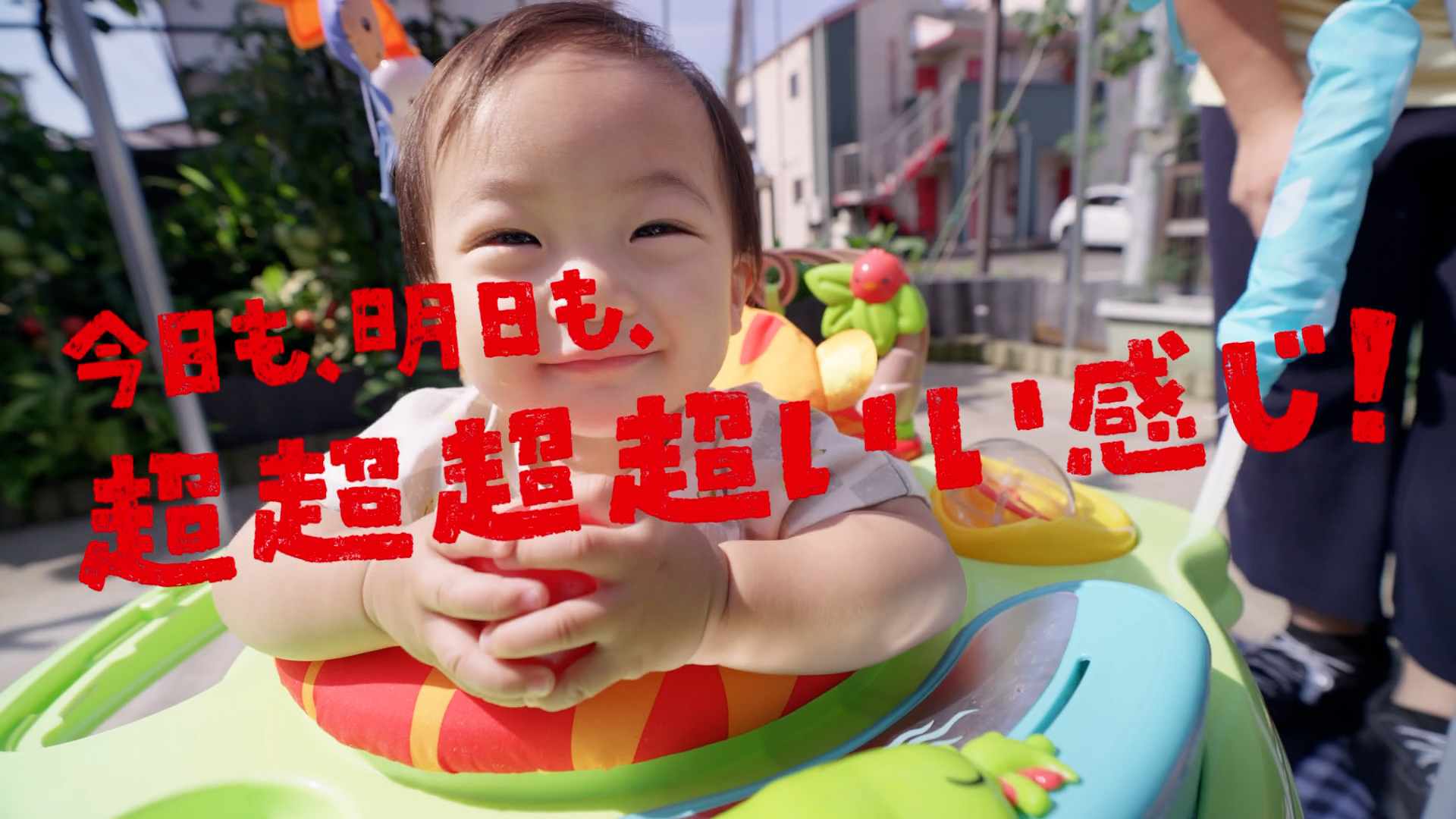 オロナミンC　「超超超超いい感じ！ 夏」